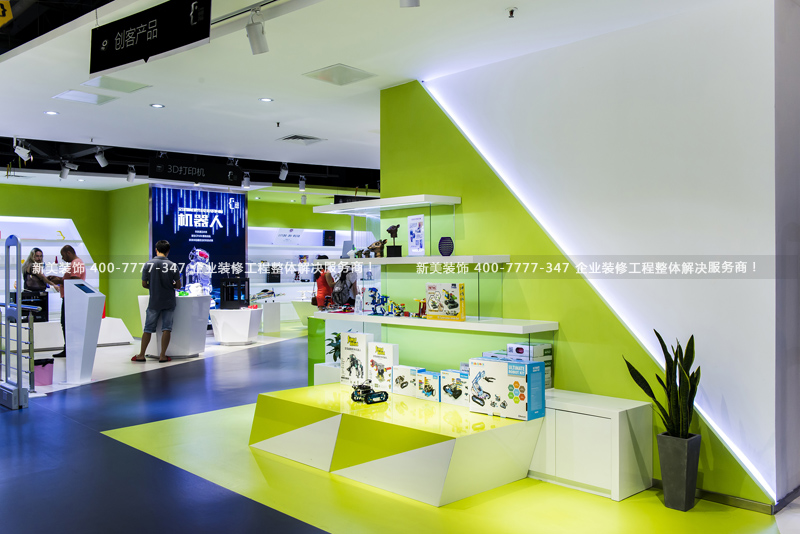 1514969399524027464.jpg 新美裝飾-賽格創(chuàng)品 (42).jpg