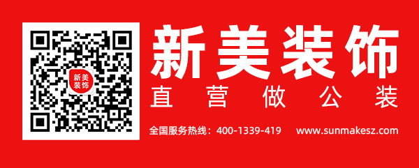 辦公室裝修 辦公室裝修