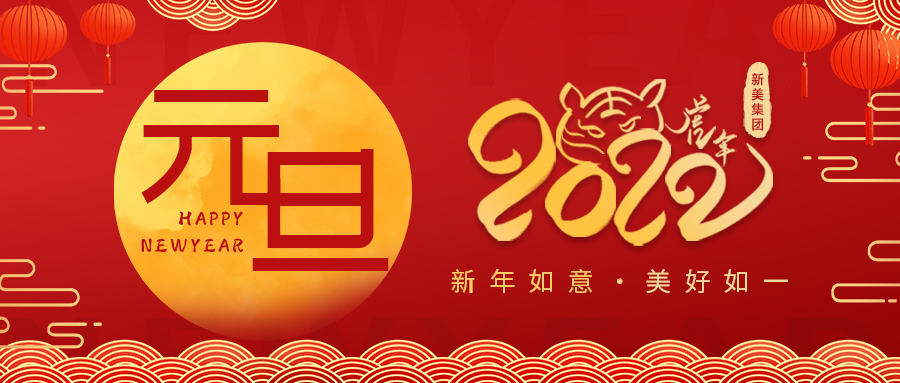 快樂的新美，朝著勝利的方向~