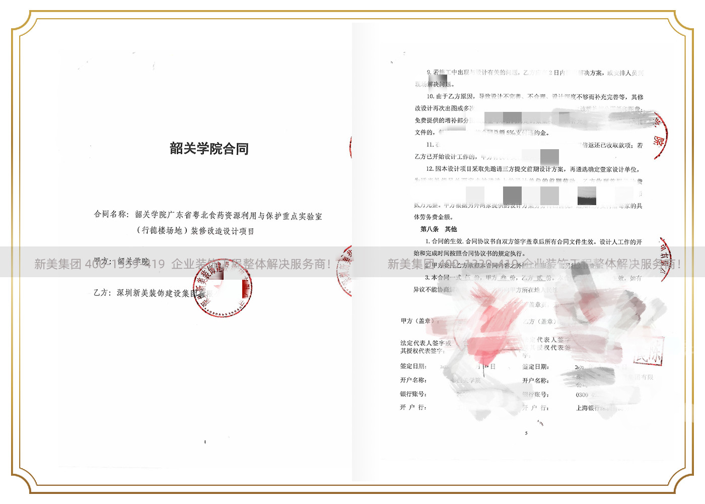 1678436545743029011.jpg 韶關(guān)學(xué)院.jpg