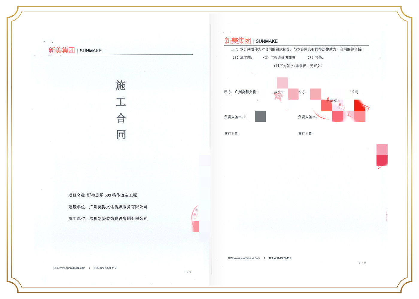 1678438883300058460.jpg 廣州莫得文化傳媒服務(wù)有限公司.jpg