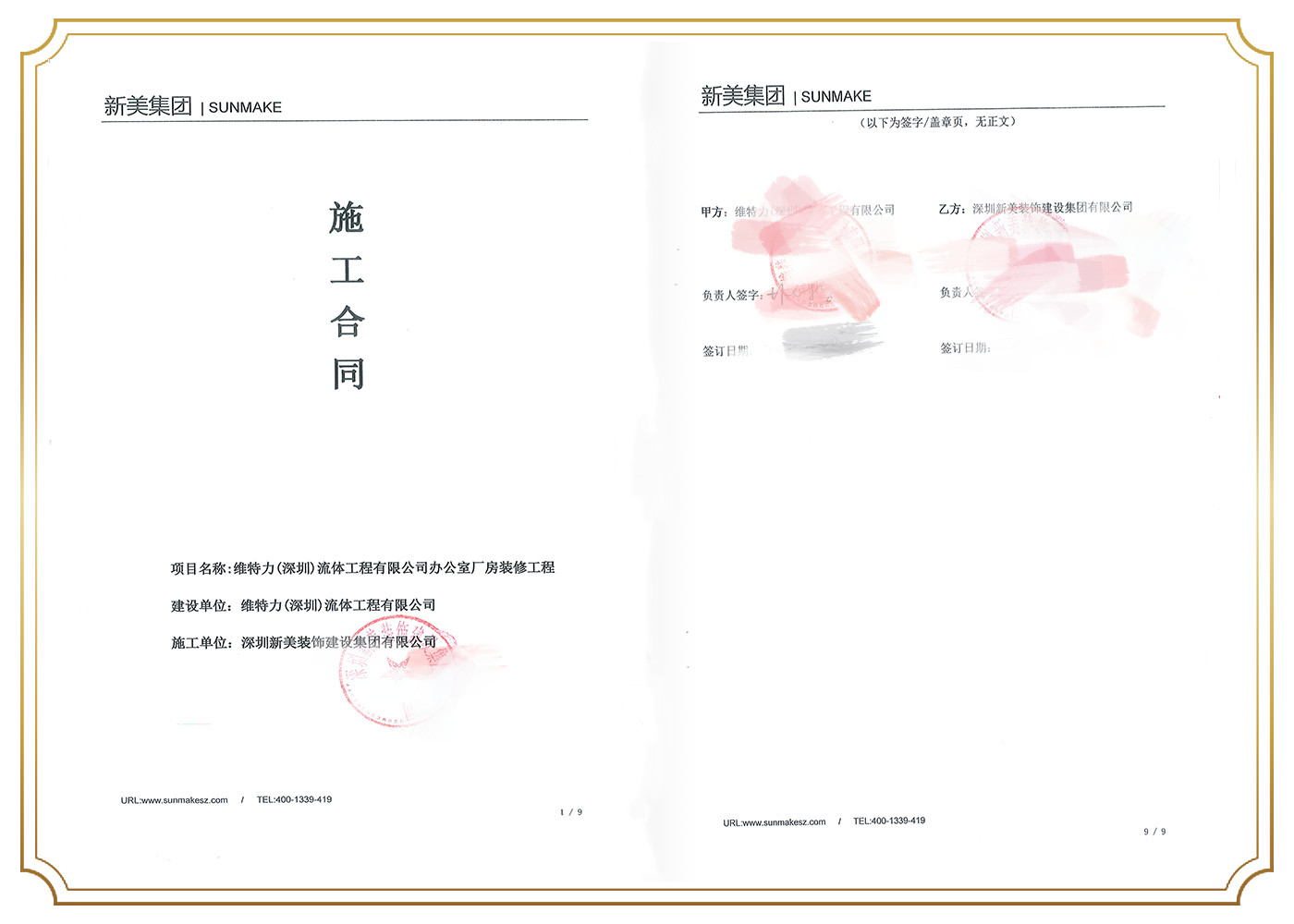 1678500337654030924.jpg 維特力.jpg