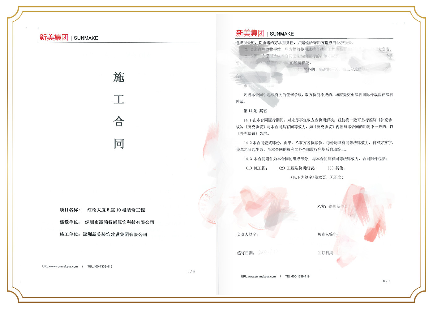 1678671872863005096.jpg 深圳市贏領(lǐng)智尚服飾科技有限公司.jpg